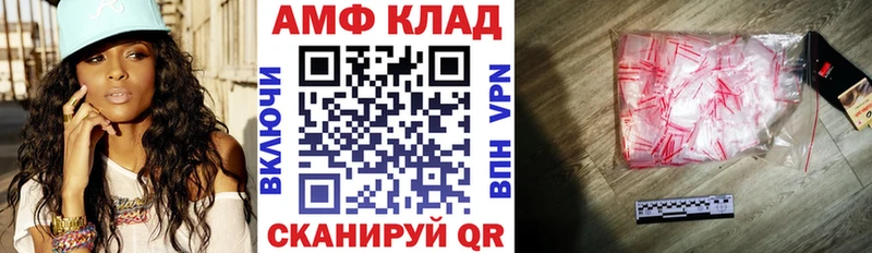 АМФ 97%  Гатчина 