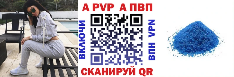 А ПВП крисы CK Гатчина