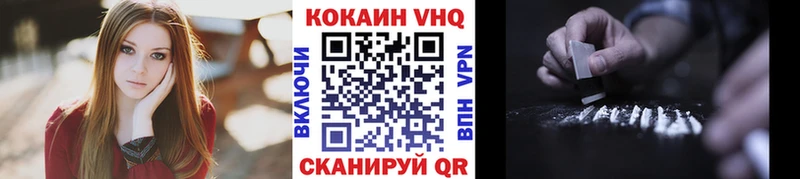 Cocaine Колумбийский  даркнет сайт  Гатчина 