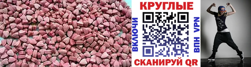 ЭКСТАЗИ 280 MDMA Гатчина