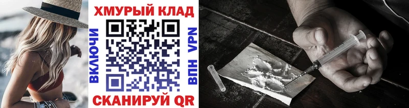 где купить наркоту  Гатчина  ГЕРОИН VHQ 