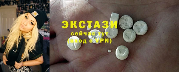 COCAINE Богданович