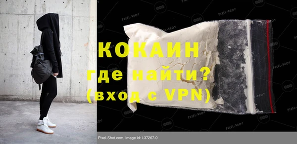 мяу мяу кристалл Богородицк