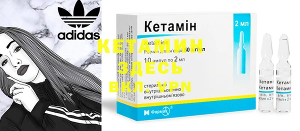 мяу мяу кристалл Богородицк