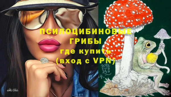 мяу мяу кристалл Богородск