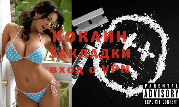 COCAINE Богданович