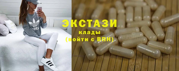 мяу мяу кристалл Богородск