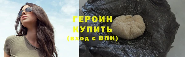 мяу мяу кристалл Богородицк