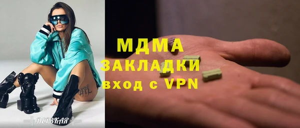 мяу мяу кристалл Богородск