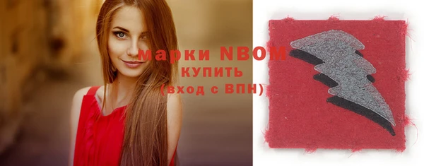 мяу мяу кристалл Богородск