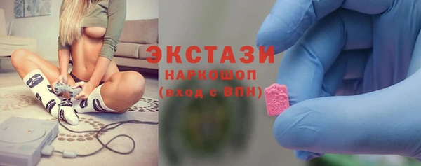мяу мяу кристалл Богородск