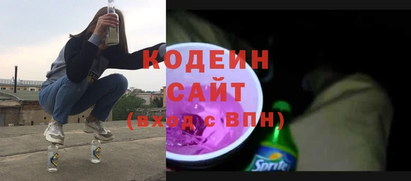 мяу мяу кристалл Богородицк