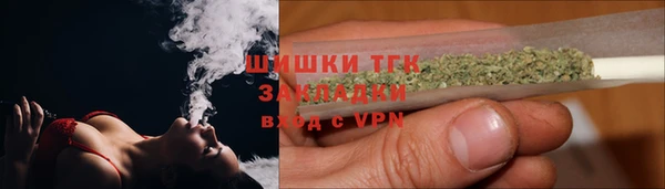мяу мяу кристалл Богородск
