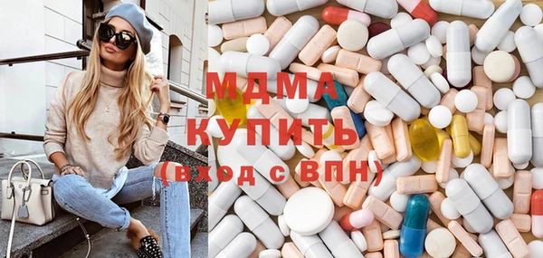 мяу мяу кристалл Богородск