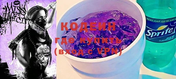мяу мяу кристалл Богородск