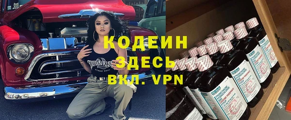 мяу мяу кристалл Богородицк
