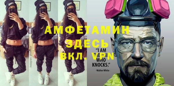 мяу мяу кристалл Богородицк