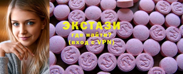 мяу мяу кристалл Богородицк