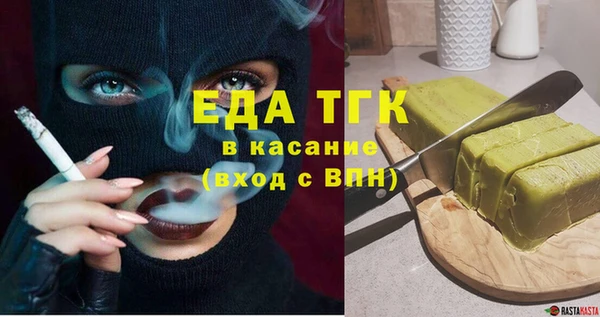 мяу мяу кристалл Богородицк