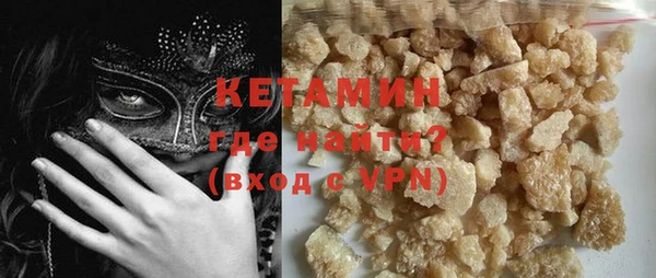 мяу мяу кристалл Богородицк