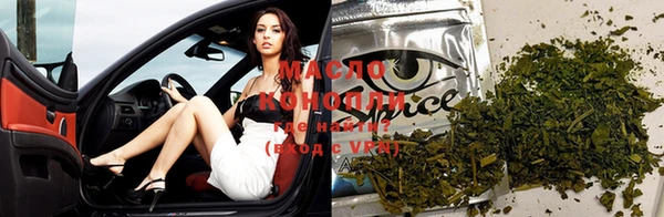 мяу мяу кристалл Богородицк