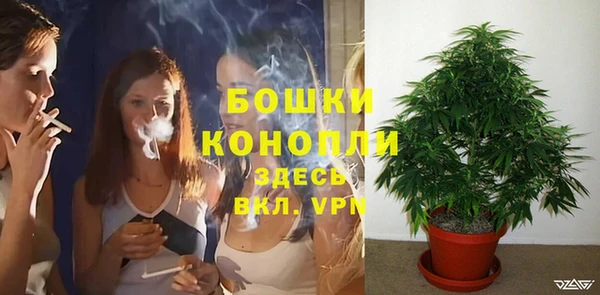 мяу мяу кристалл Богородицк