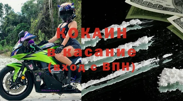 мяу мяу кристалл Богородицк