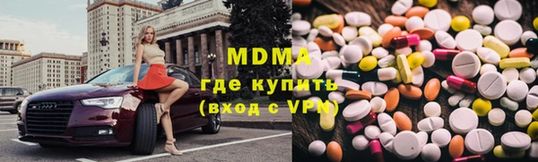 мяу мяу кристалл Богородицк