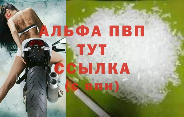 мяу мяу кристалл Богородск