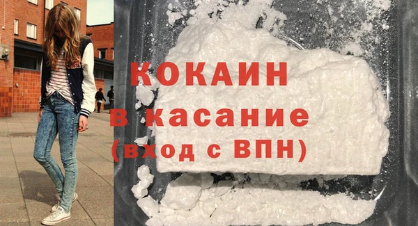 мяу мяу кристалл Богородск