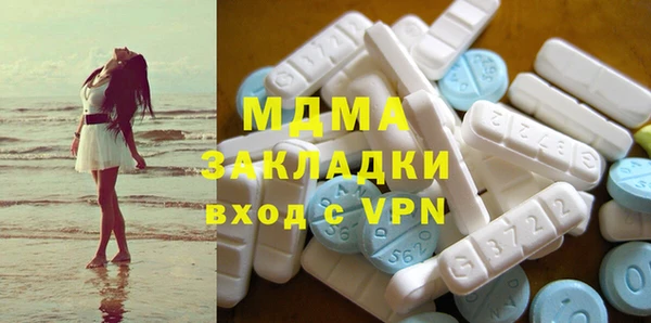 мяу мяу кристалл Богородск