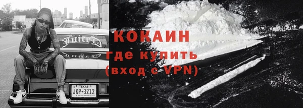 COCAINE Богданович