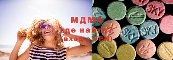 мяу мяу кристалл Богородицк