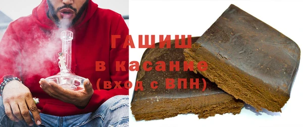 мяу мяу кристалл Богородск