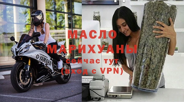 мяу мяу кристалл Богородск