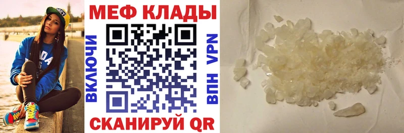 Меф 4 MMC  кракен ТОР  Гатчина 