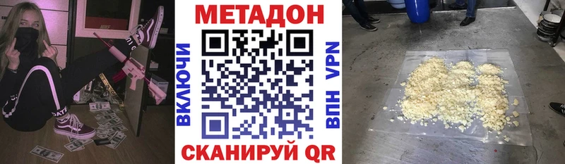 купить закладку  Гатчина  Метадон мёд 