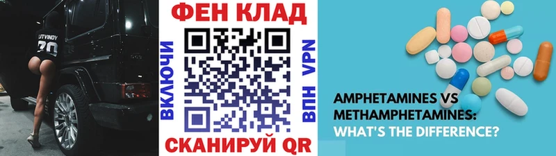 наркошоп  Гатчина  МЕТАМФЕТАМИН пудра 
