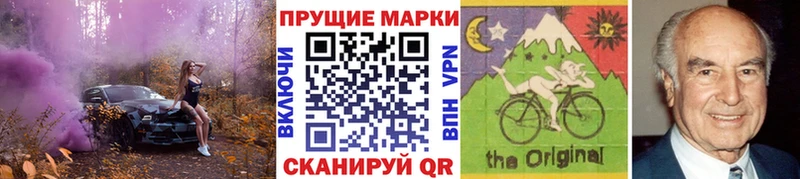 Марки NBOMe 1,5мг купить закладку Гатчина
