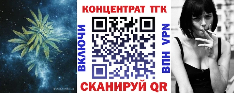 Дистиллят ТГК вейп  цены   Гатчина 